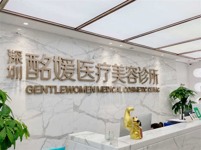 酩媛皮肤管理加盟优势有哪些？