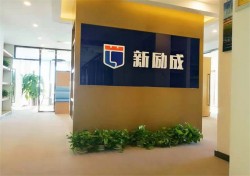 新励成口才培训