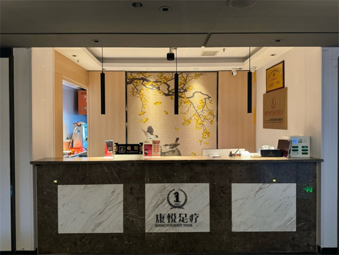 康悦足疗如何加盟？经营有市场吗？