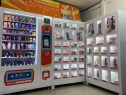 橙色臻选成人用品