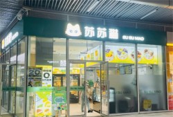 苏苏猫千层蛋糕