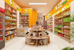 橙子便利店