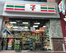 寸草心便利店