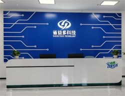 省益多