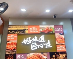 腾万家鲜卤猪脚饭