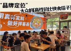 祥客基鲍汁肥牛鸡公煲