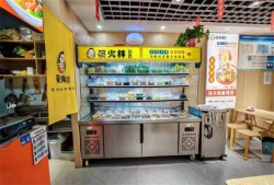 筷火林麻辣烫