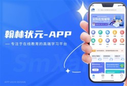 翰林状元