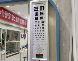 视博士视力健康中心