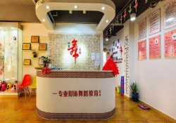 舞乐坊少儿舞蹈
