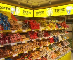 零食豪分享
