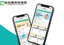 启心智教育