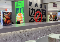 C98原切鲜肉汉堡
