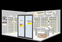 庆趣成人用品店