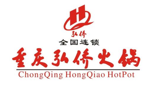 重庆弘侨火锅