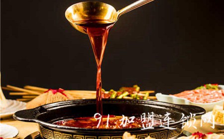 重庆弘侨火锅加盟费用 重庆弘侨火锅加盟费用