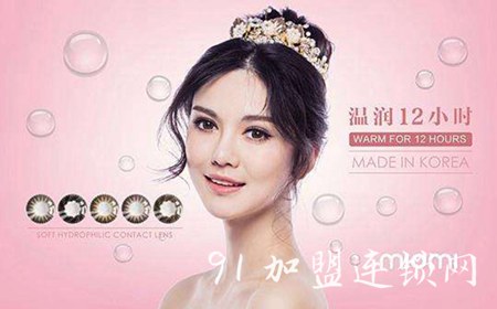 miomi米欧米美瞳隐形眼镜加盟