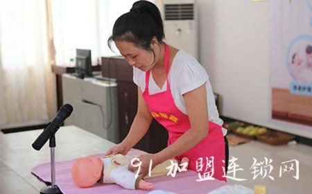 乐婴宝家庭育婴加盟