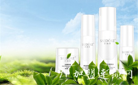 莎迪姿祛痘祛斑加盟怎么样