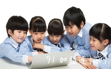 百思迪威辅导