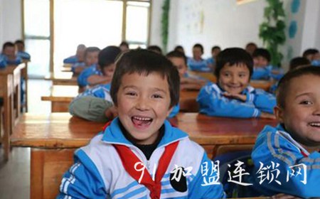 未来教育加盟费用 未来教育加盟费用