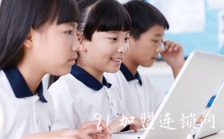 翰文教育