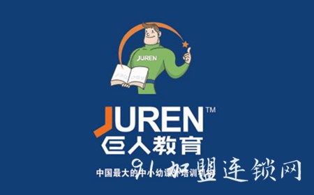 巨人教育