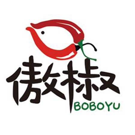 傲椒木桶鱼火锅