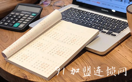 跨世纪教育加盟费需要多少钱？后疫情时代，教育依旧是最火的项目