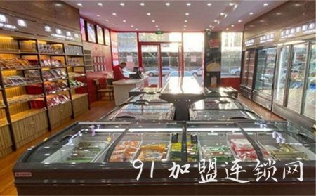 鼎汇丰火锅食材生鲜超市加盟费用怎么样？投资费用小专业指导开业值得投资