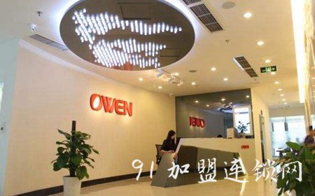 欧文英语加盟