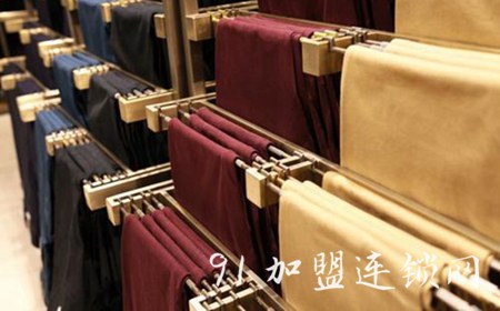 雅戈尔服饰加盟