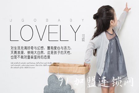 ugobaby优果贝贝童装