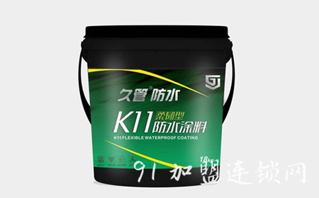 久管防水