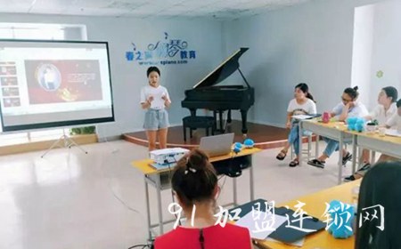 春之声艺术学校