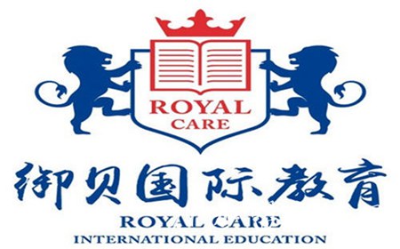 御贝国际幼儿园