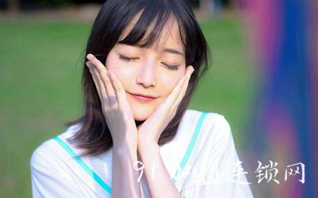 蝶变祛斑祛痘加盟费用怎么样？总部全力指导投资创业有保障