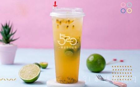520茶奶茶