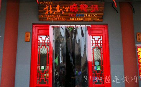 杜志江麻辣烫加盟优势 杜志江麻辣烫加盟优势