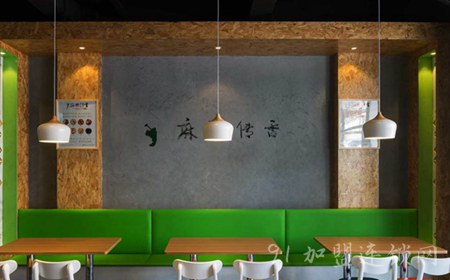 麻辣传香麻辣烫加盟优势 麻辣传香麻辣烫加盟优势