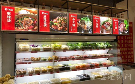 美碗香麻辣烫加盟