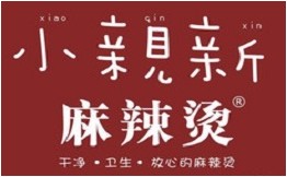 小亲新麻辣烫