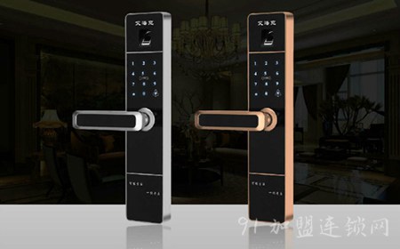 艾洛克智能锁加盟前景 艾洛克智能锁加盟前景