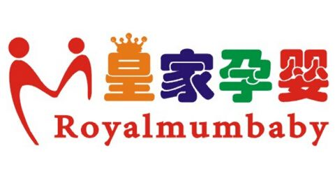 皇家孕婴