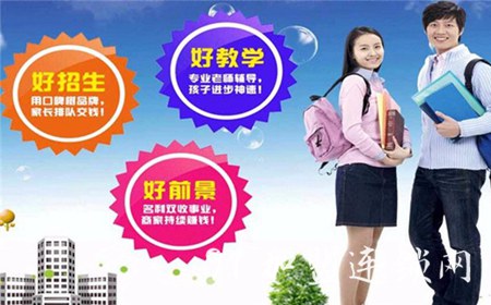 风向标教育加盟