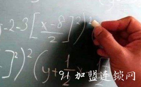 龙文教育加盟费用更低培训更多的人才为社会做更多贡献