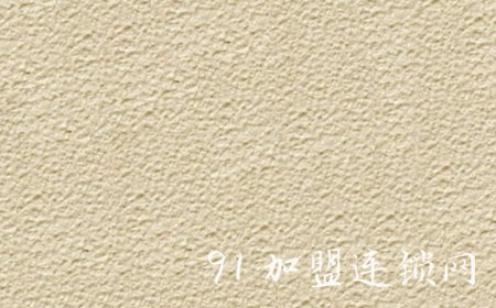 美宝兰硅藻泥加盟费用怎么样？让环保走入每一家