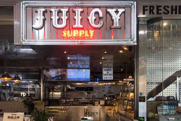 juicy bakery招商