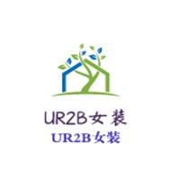 UR2B女装