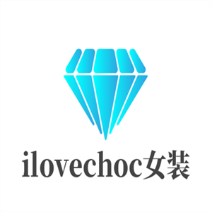 ilovechoc女装